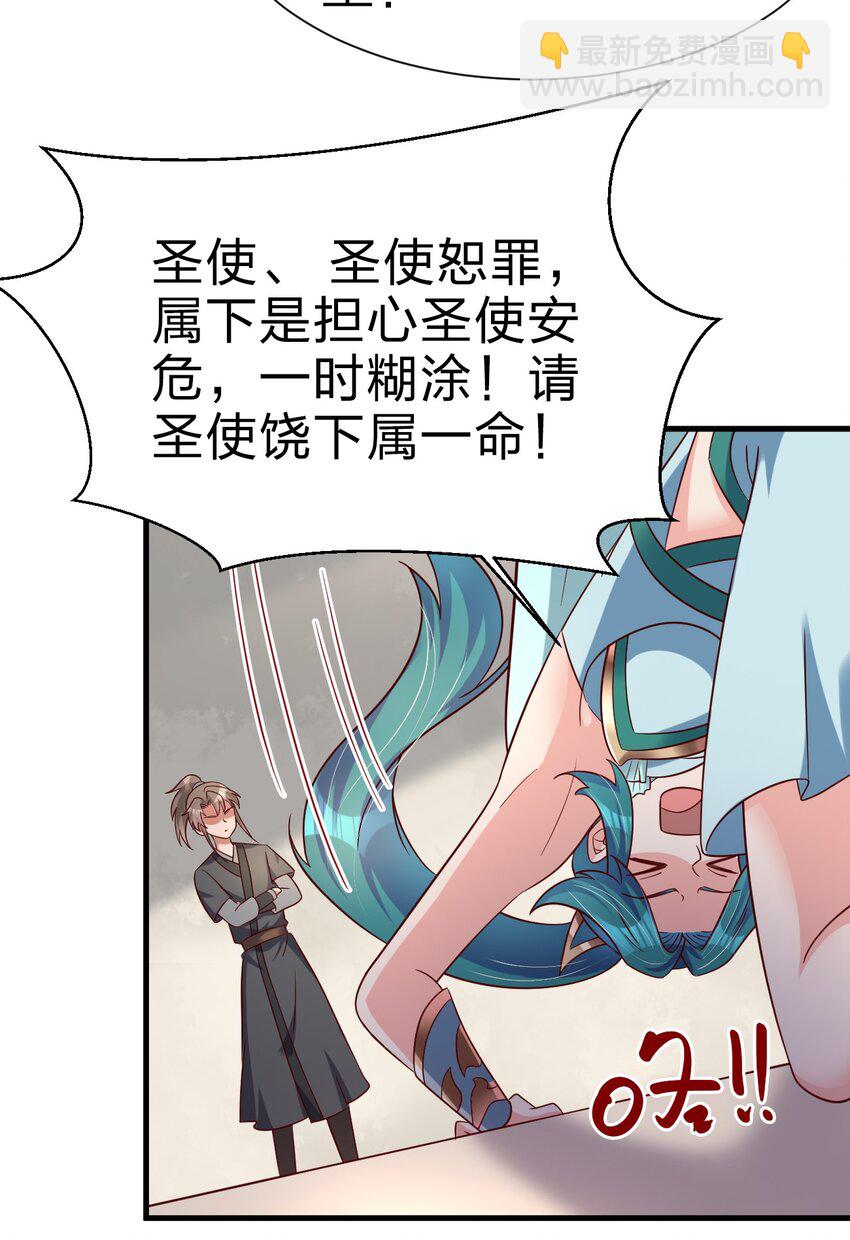 134 这是无间道吧-第135话