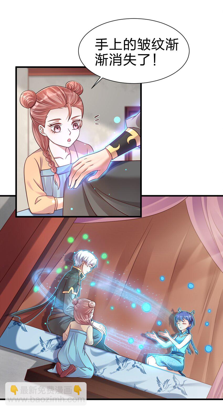 134 这是无间道吧-第135话