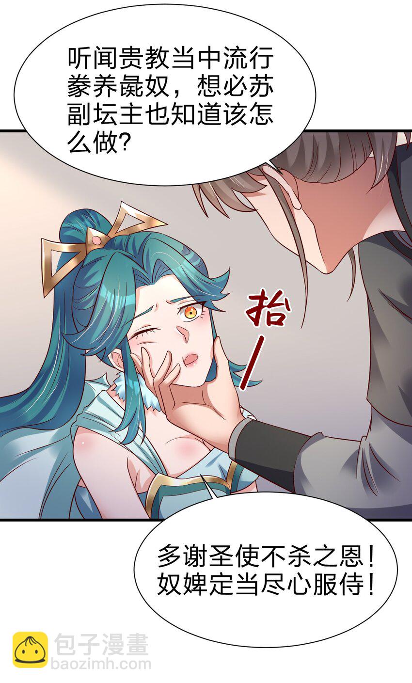 134 这是无间道吧-第135话