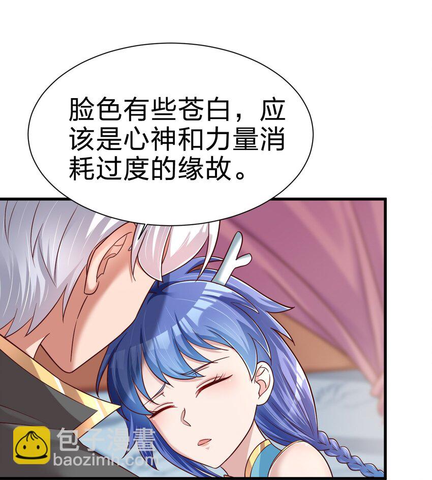 134 这是无间道吧-第135话