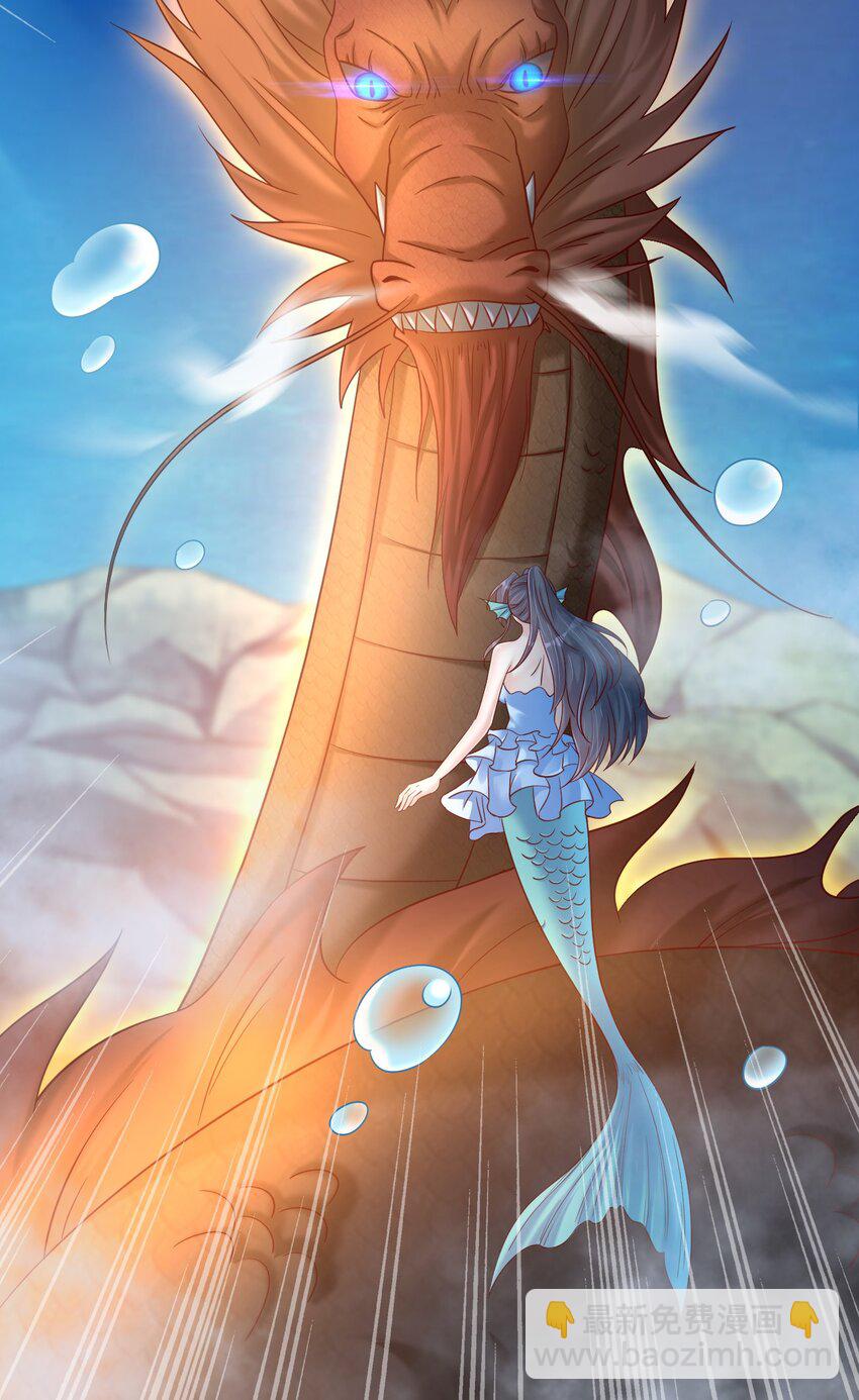 138 龙神-第139话