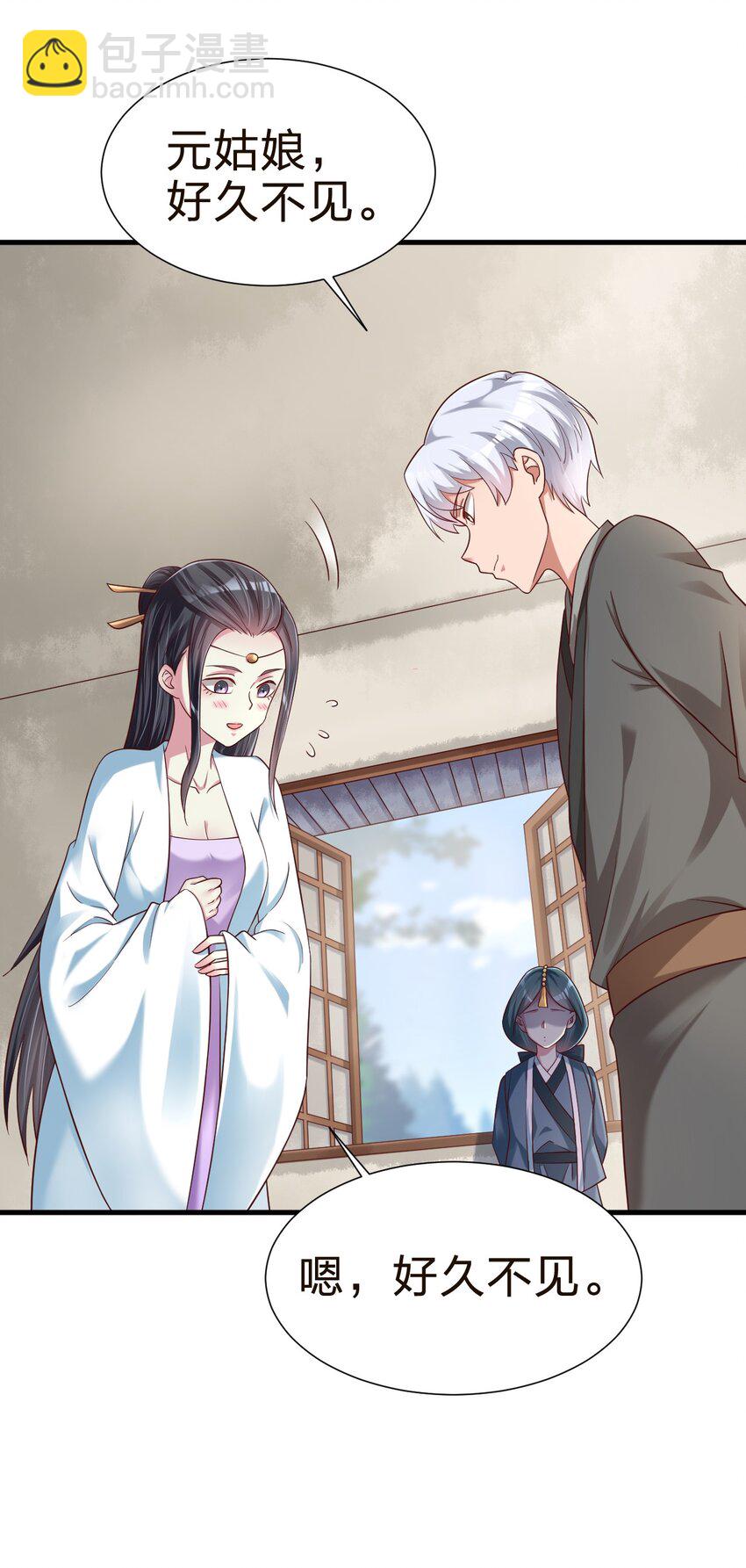 146 一箭三雕-第147话