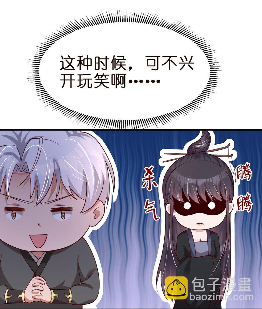 146 一箭三雕-第147话