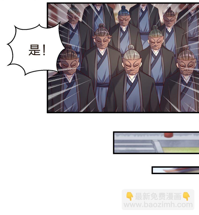 148 开始沦陷-第149话