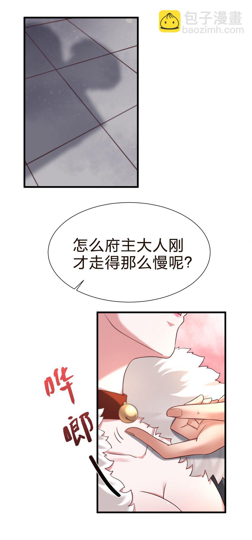 148 开始沦陷-第149话