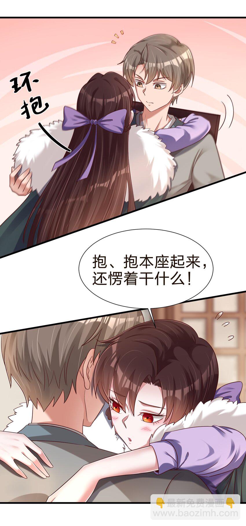 148 开始沦陷-第149话