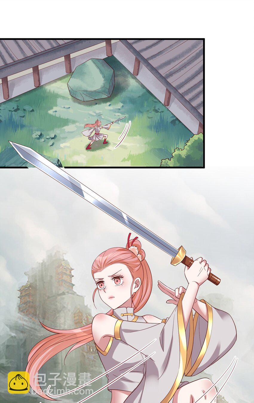 148 开始沦陷-第149话