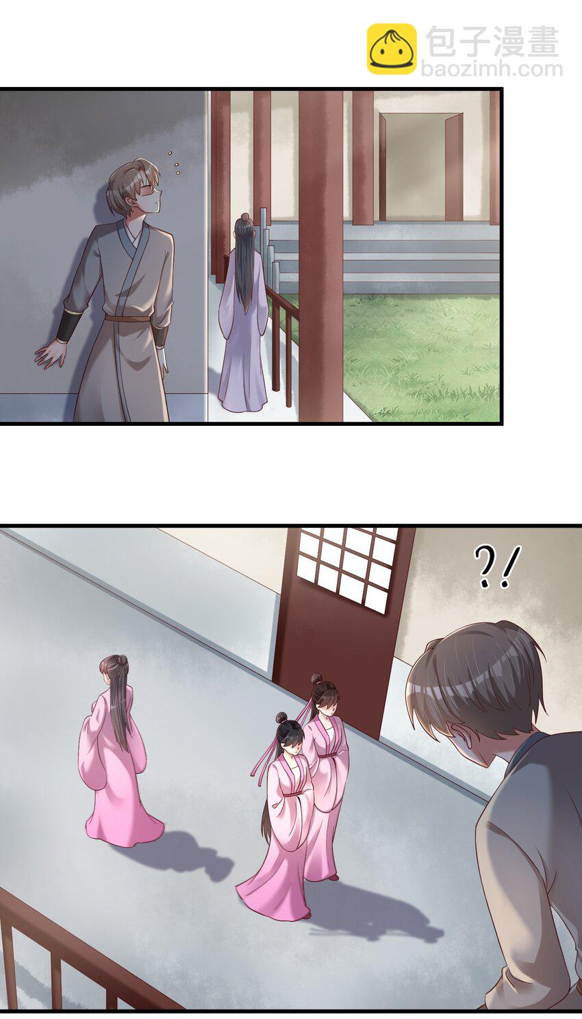 150 女生宿舍-第151话