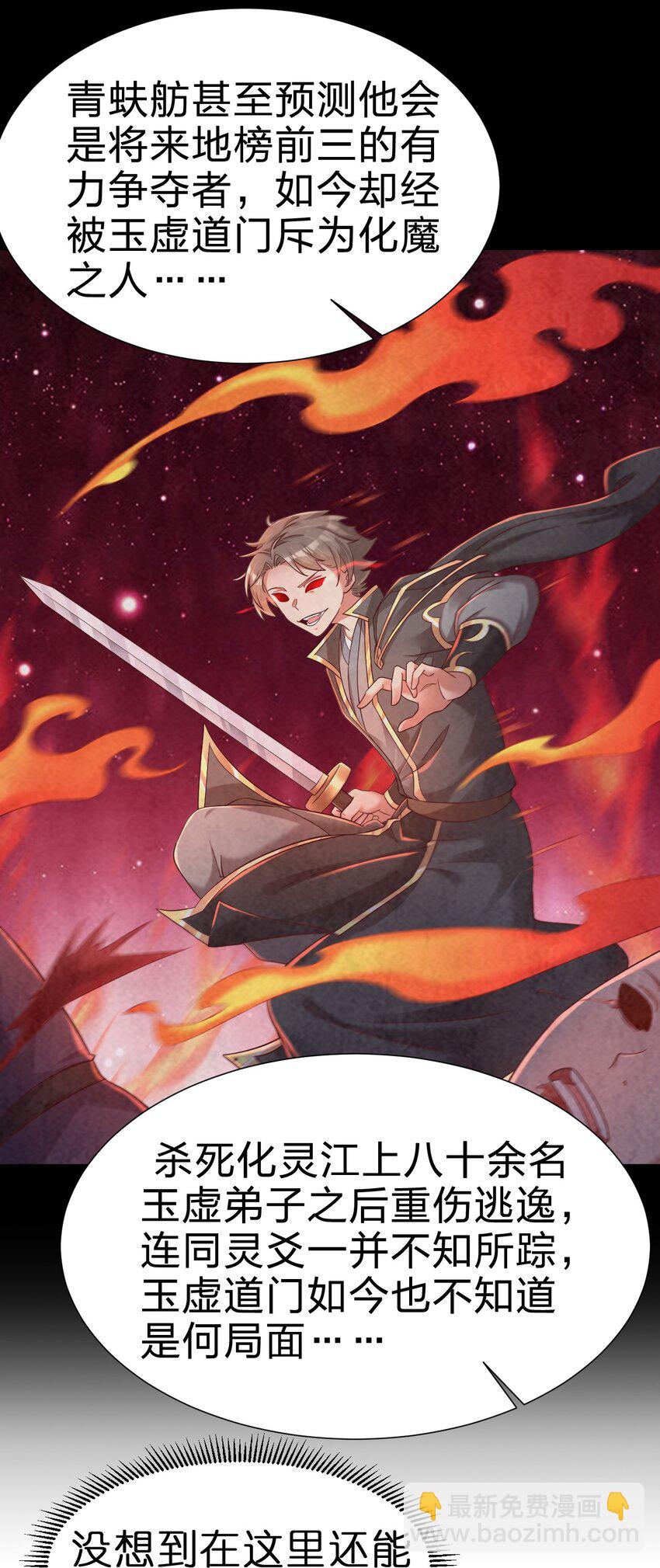 150 女生宿舍-第151话