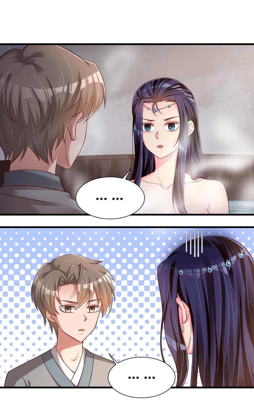 152 试探下深浅-第153话