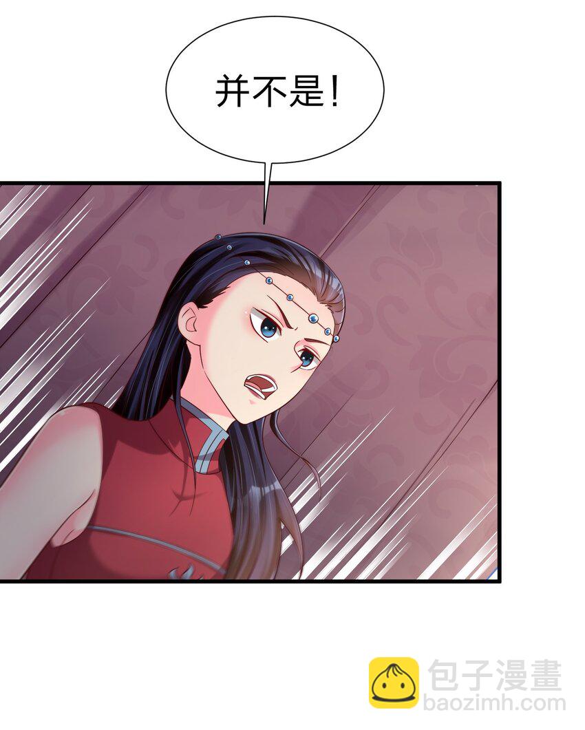 152 试探下深浅-第153话