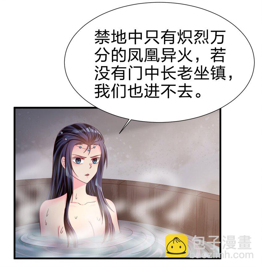 152 试探下深浅-第153话