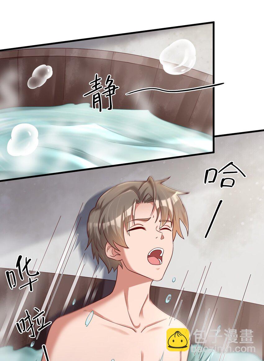 156 看清心意-第157话