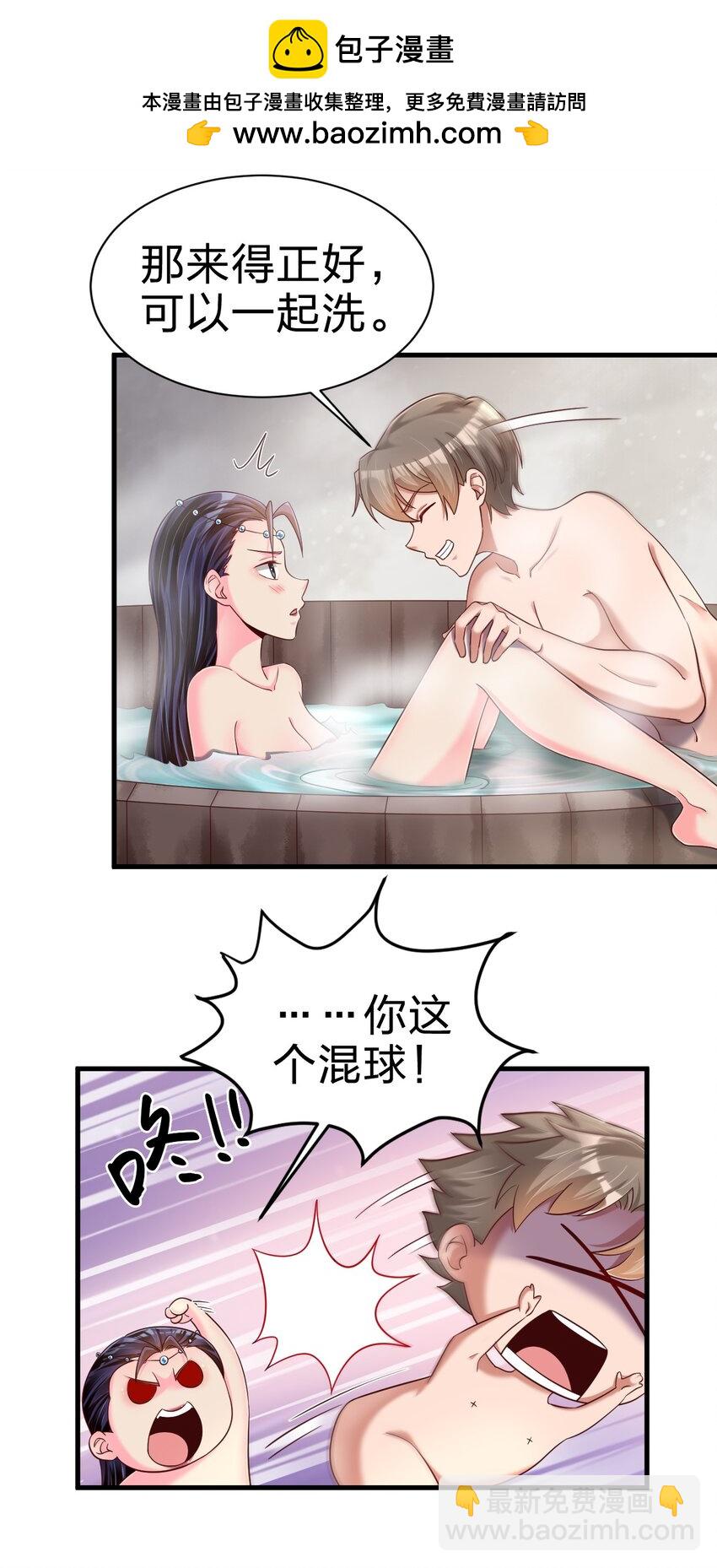 156 看清心意-第157话