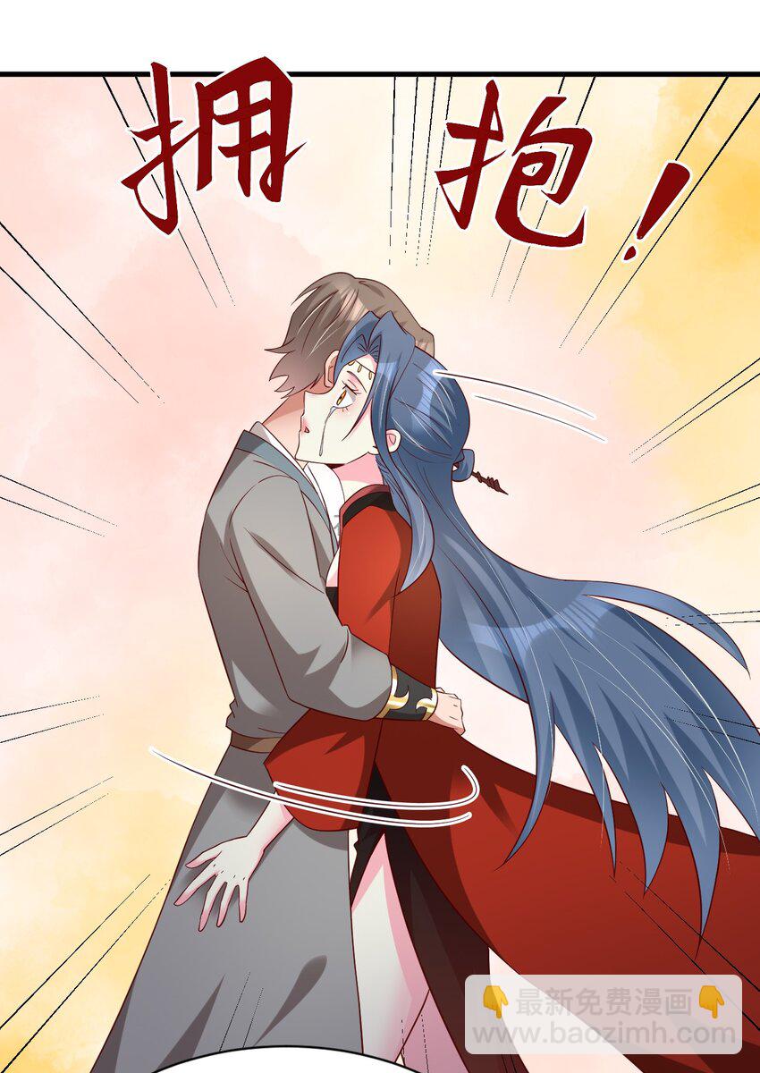 156 看清心意-第157话