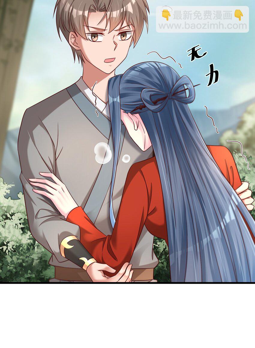 158 为了老婆大人们无所畏惧！-第159话