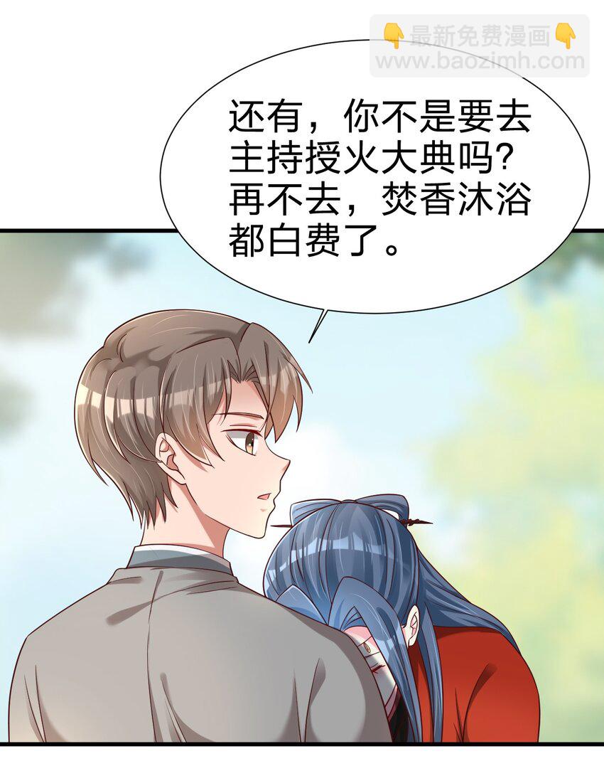 158 为了老婆大人们无所畏惧！-第159话