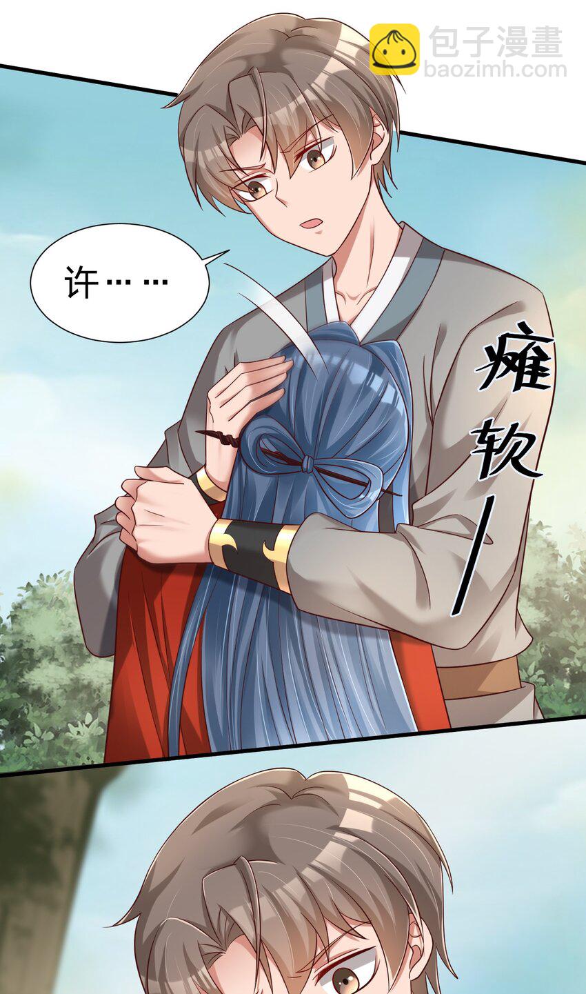 158 为了老婆大人们无所畏惧！-第159话