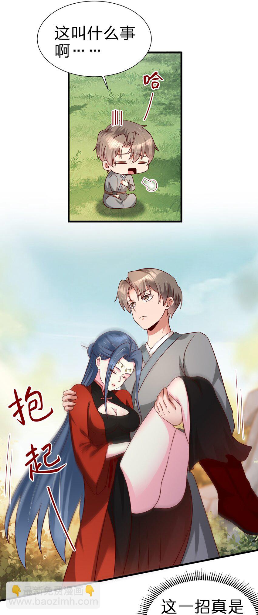 158 为了老婆大人们无所畏惧！-第159话