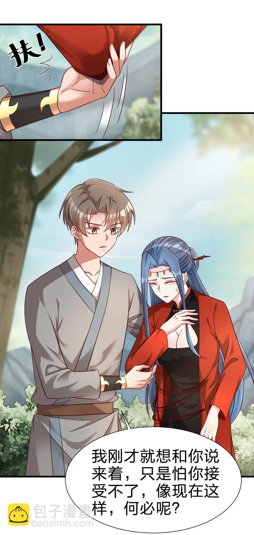 158 为了老婆大人们无所畏惧！-第159话