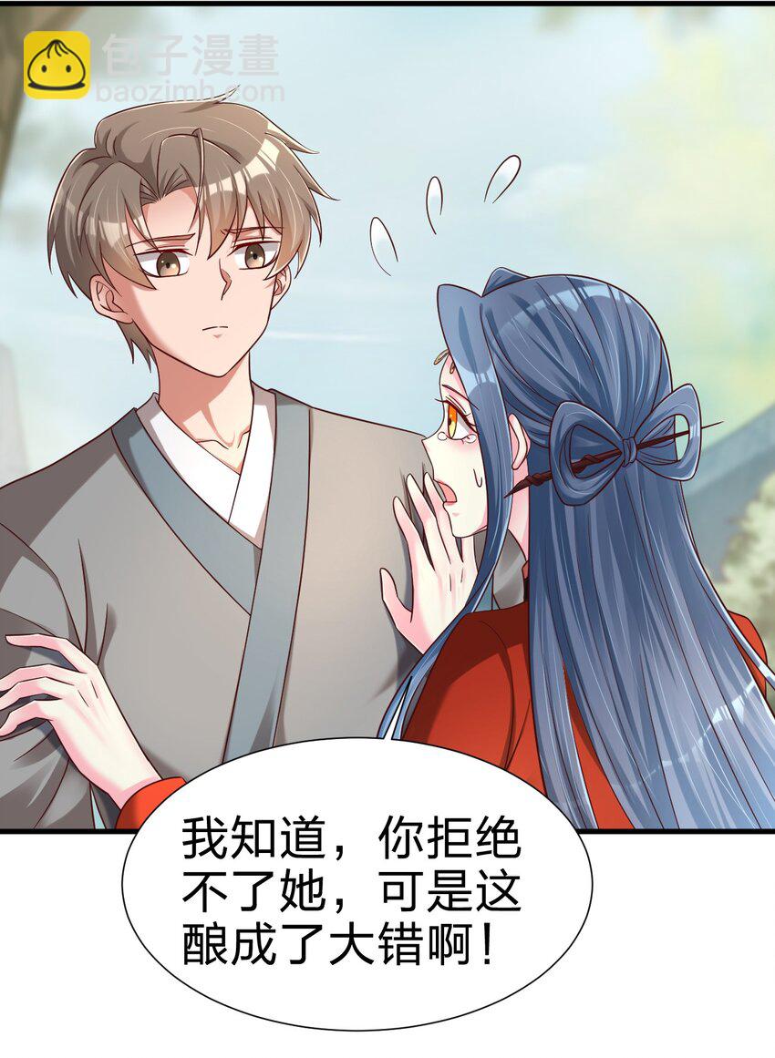 158 为了老婆大人们无所畏惧！-第159话