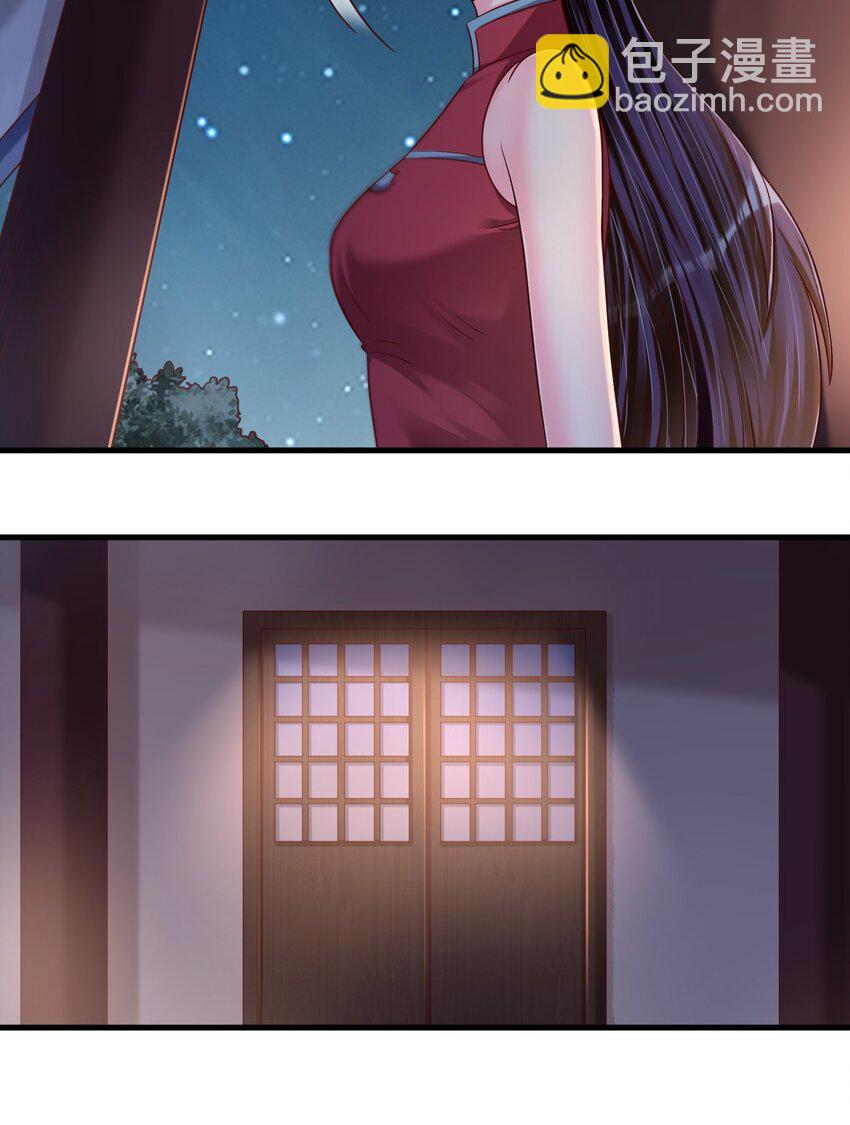 160 师叔也喜欢？！-第161话