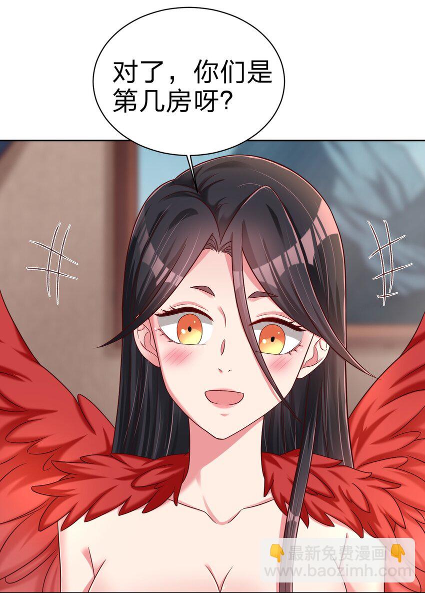 168 这波是生死之交啊！-第169话