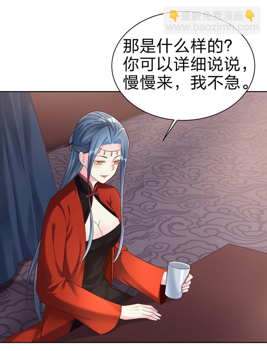 168 这波是生死之交啊！-第169话