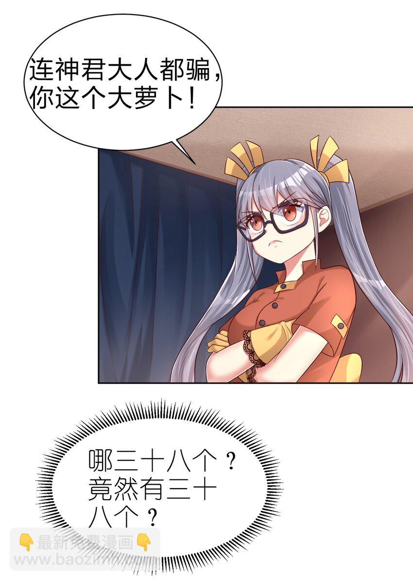 168 这波是生死之交啊！-第169话