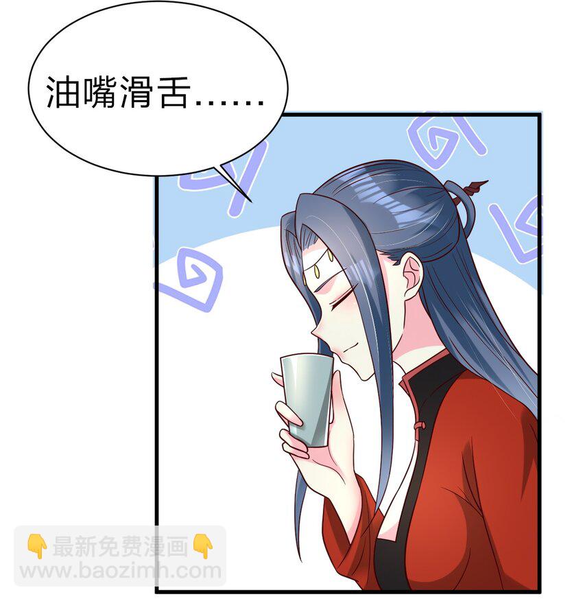 168 这波是生死之交啊！-第169话