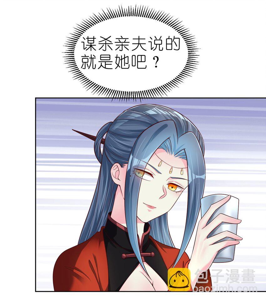 168 这波是生死之交啊！-第169话