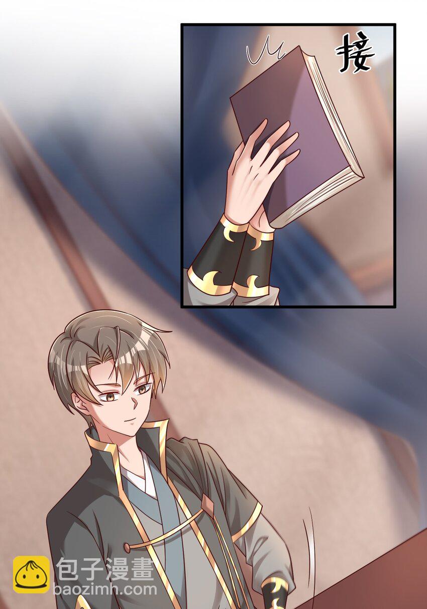 168 这波是生死之交啊！-第169话