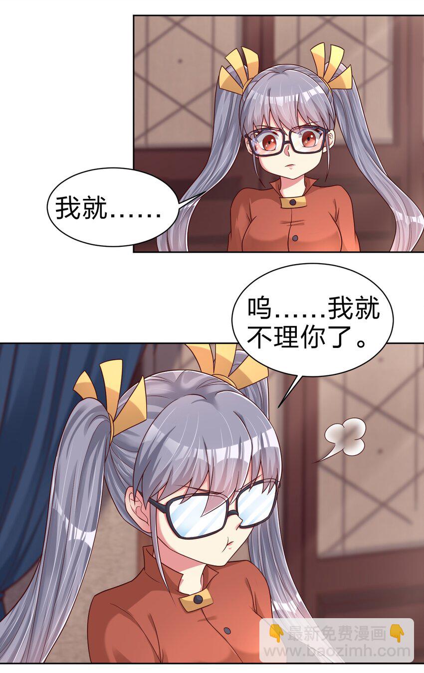 168 这波是生死之交啊！-第169话