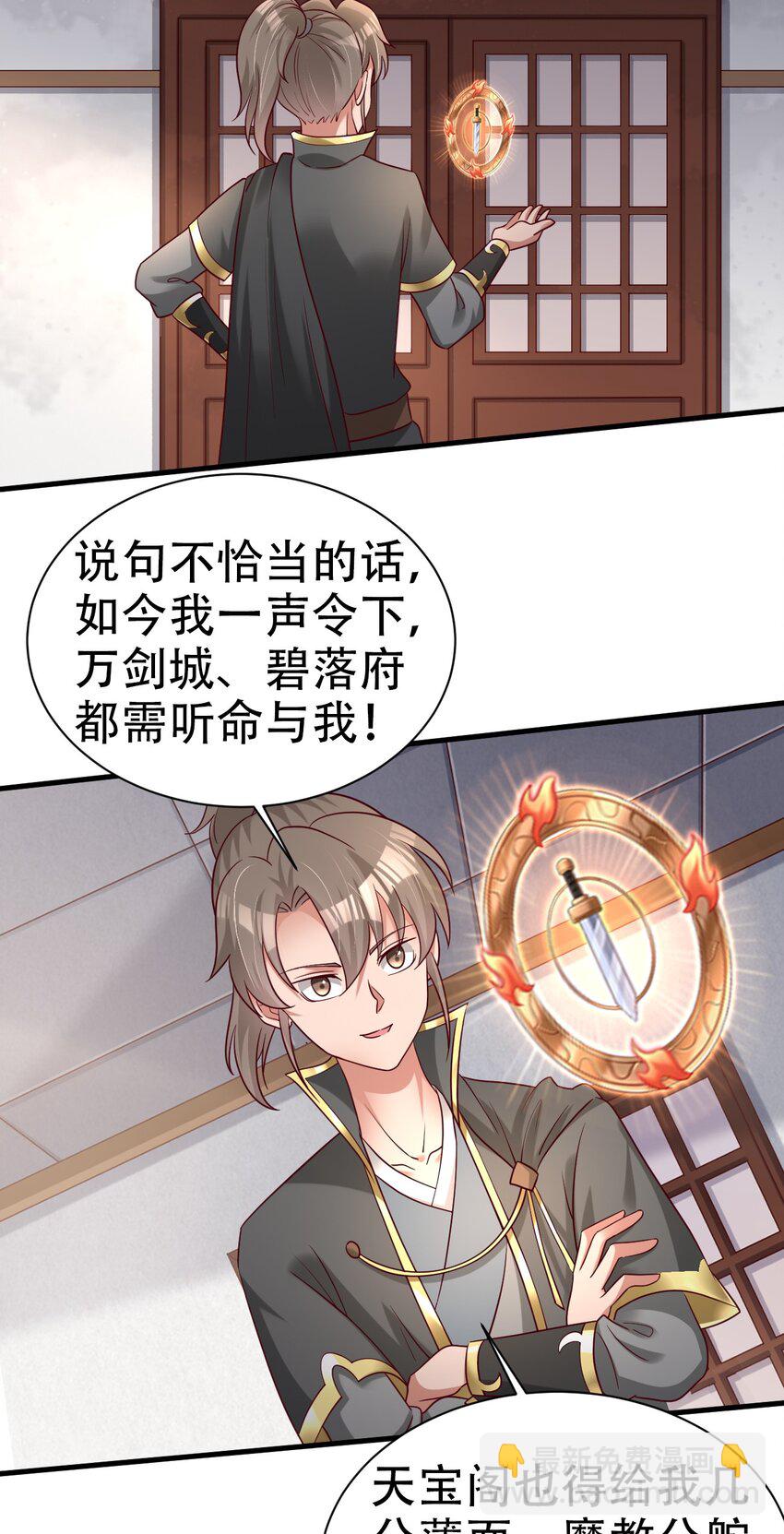 172 那夫君就欠我十次.&hellip;&hellip;-第173话