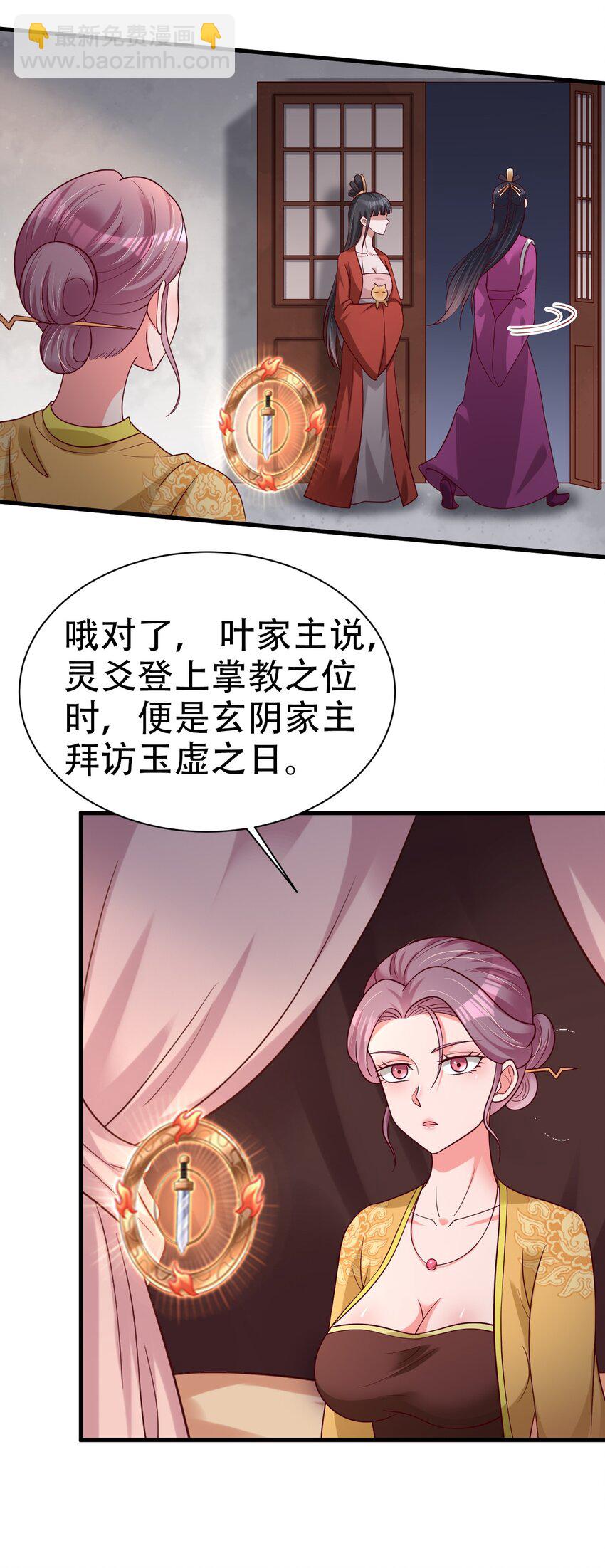 172 那夫君就欠我十次.&hellip;&hellip;-第173话