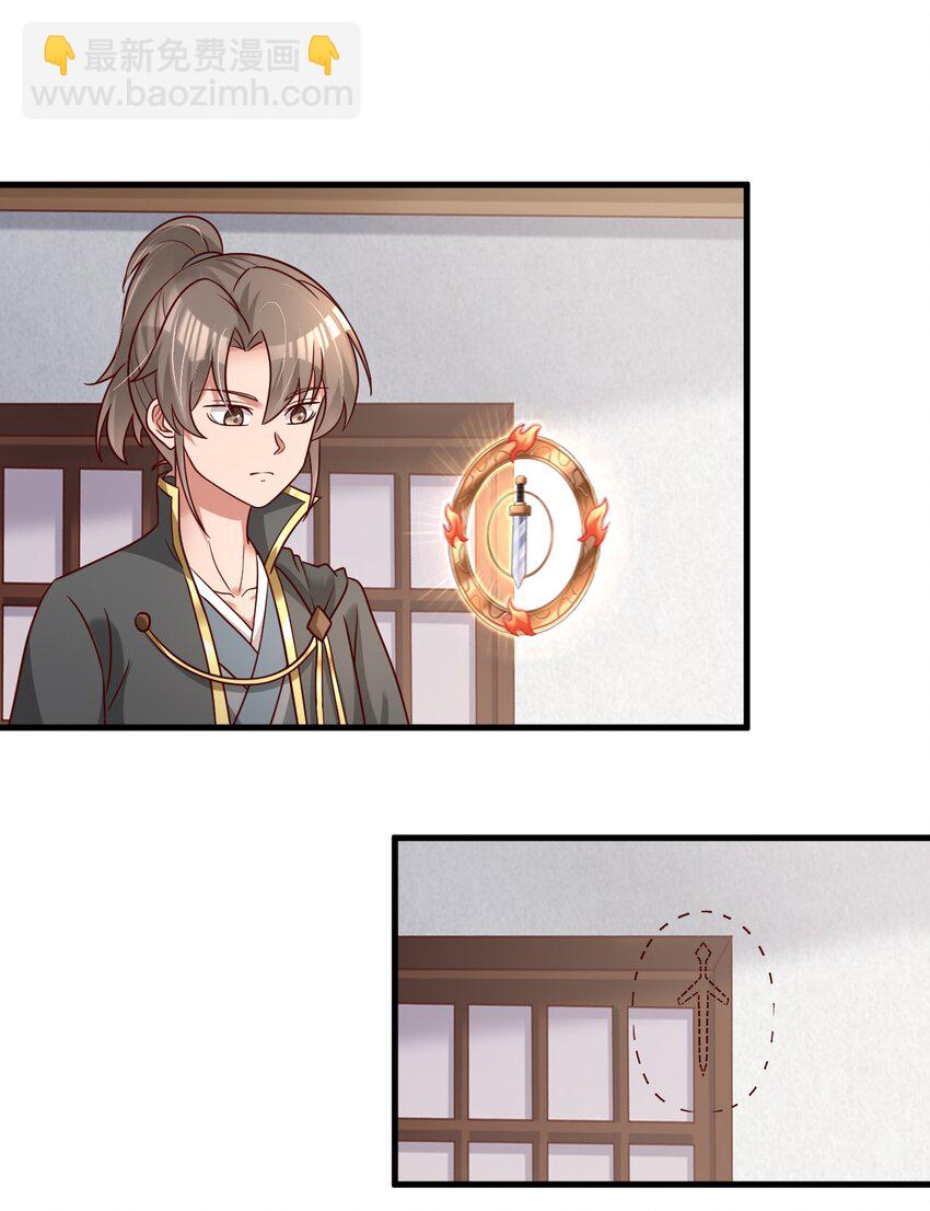 172 那夫君就欠我十次.&hellip;&hellip;-第173话