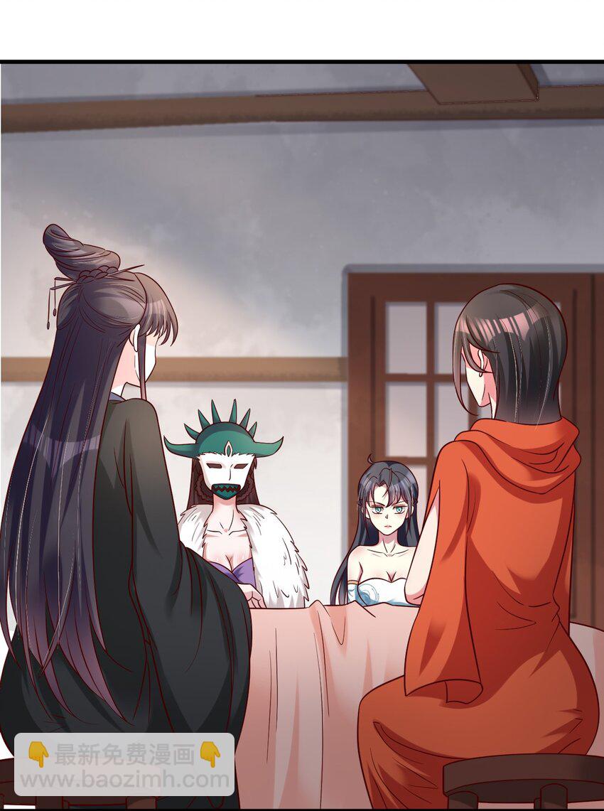 172 那夫君就欠我十次.&hellip;&hellip;-第173话