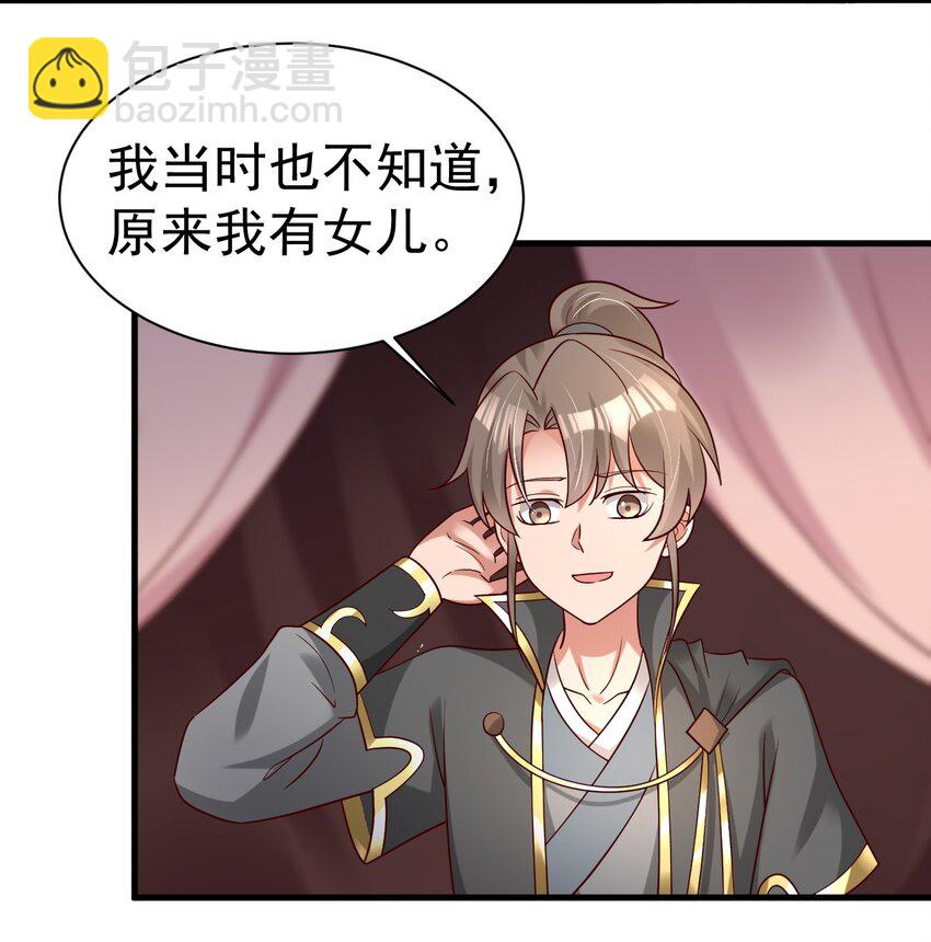 172 那夫君就欠我十次.&hellip;&hellip;-第173话