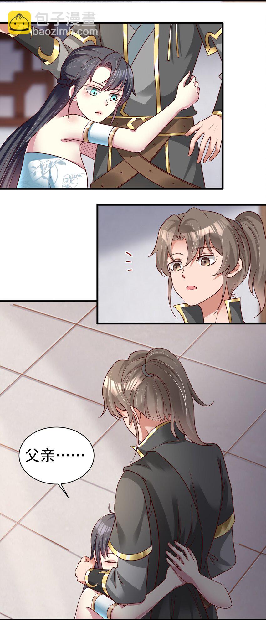 172 那夫君就欠我十次.&hellip;&hellip;-第173话