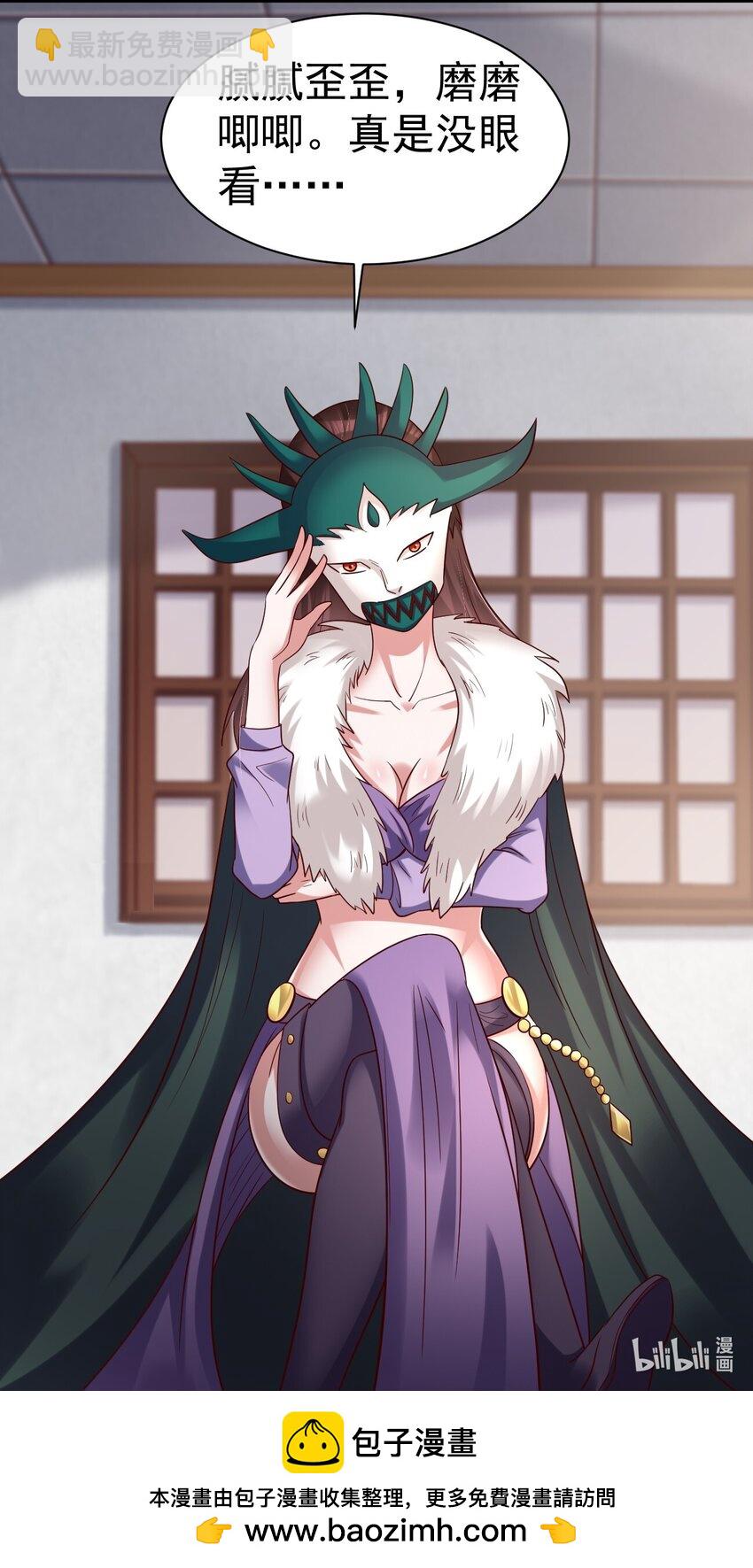 172 那夫君就欠我十次.&hellip;&hellip;-第173话