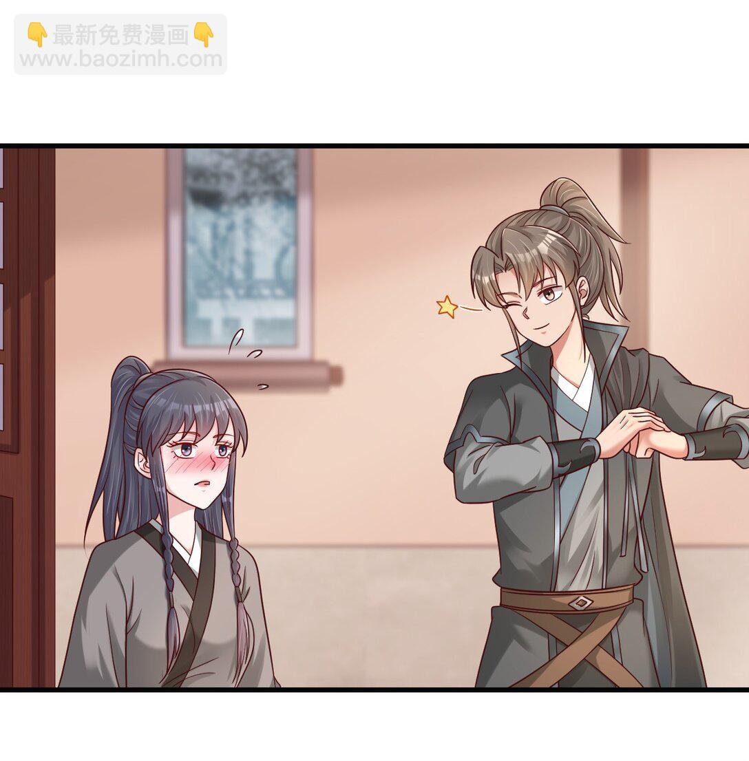 174 请将灵爻许配给在下吧！-第175话