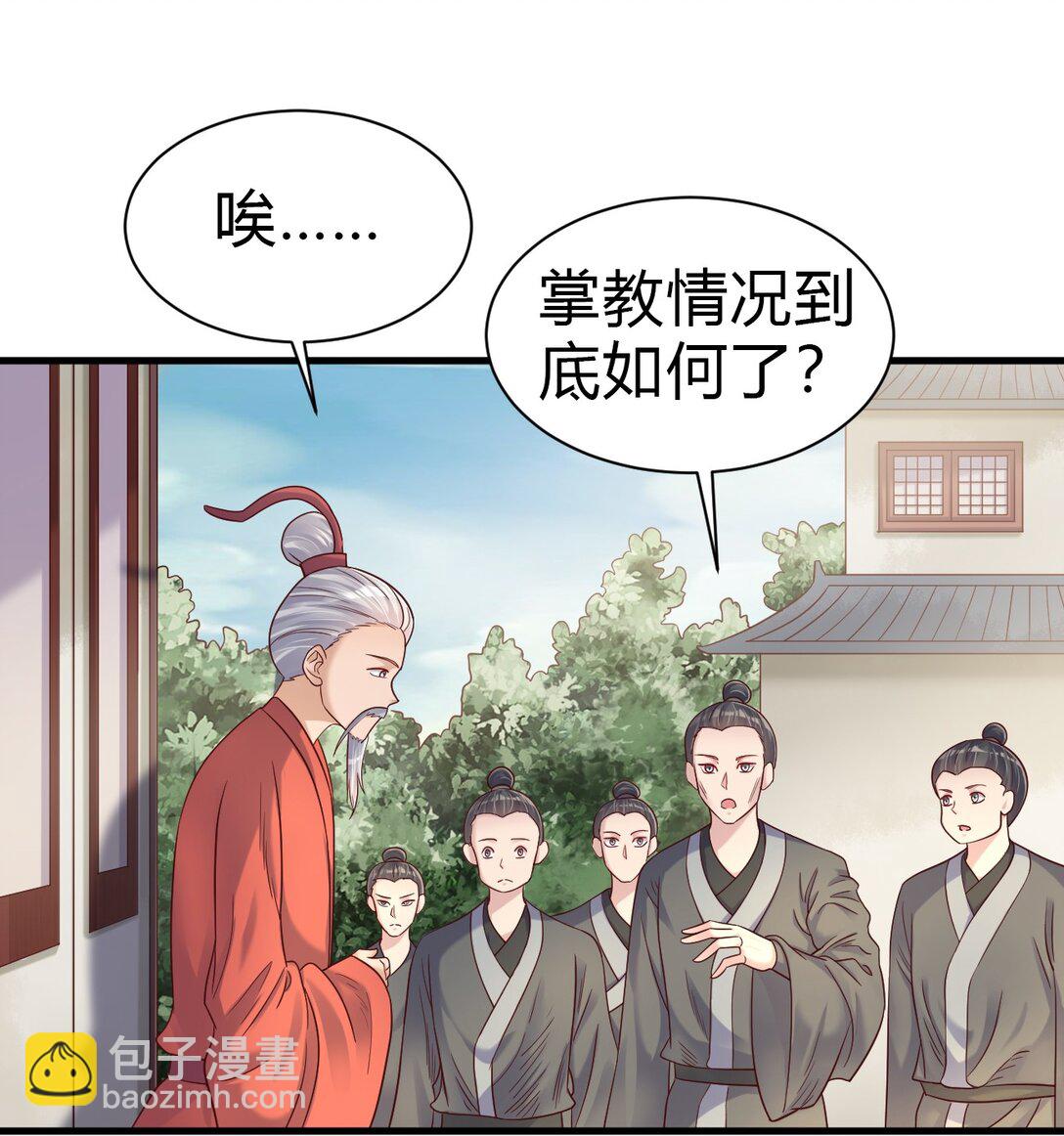 174 请将灵爻许配给在下吧！-第175话