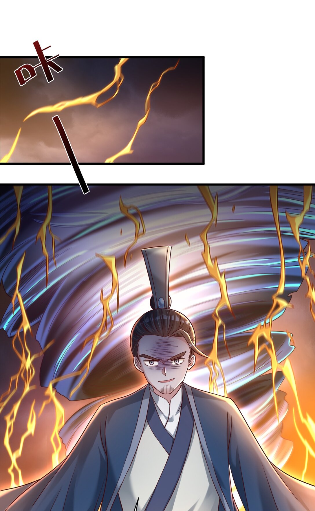 176 玉虚道门新掌教-第177话