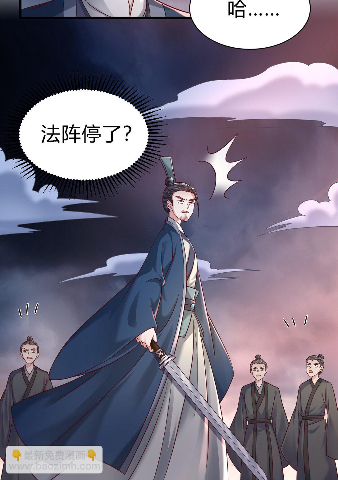 176 玉虚道门新掌教-第177话