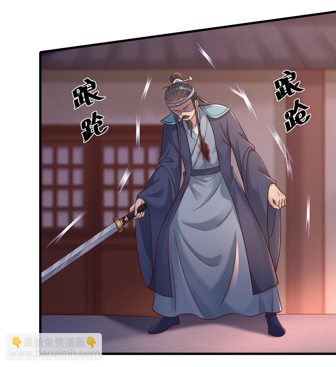 176 玉虚道门新掌教-第177话