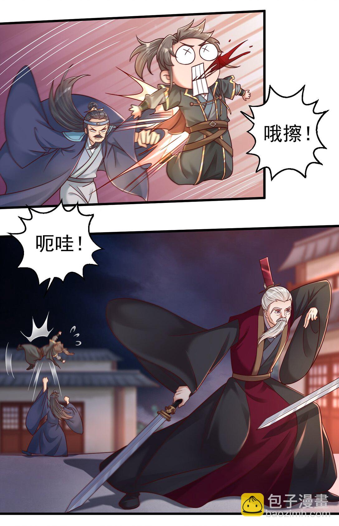 176 玉虚道门新掌教-第177话