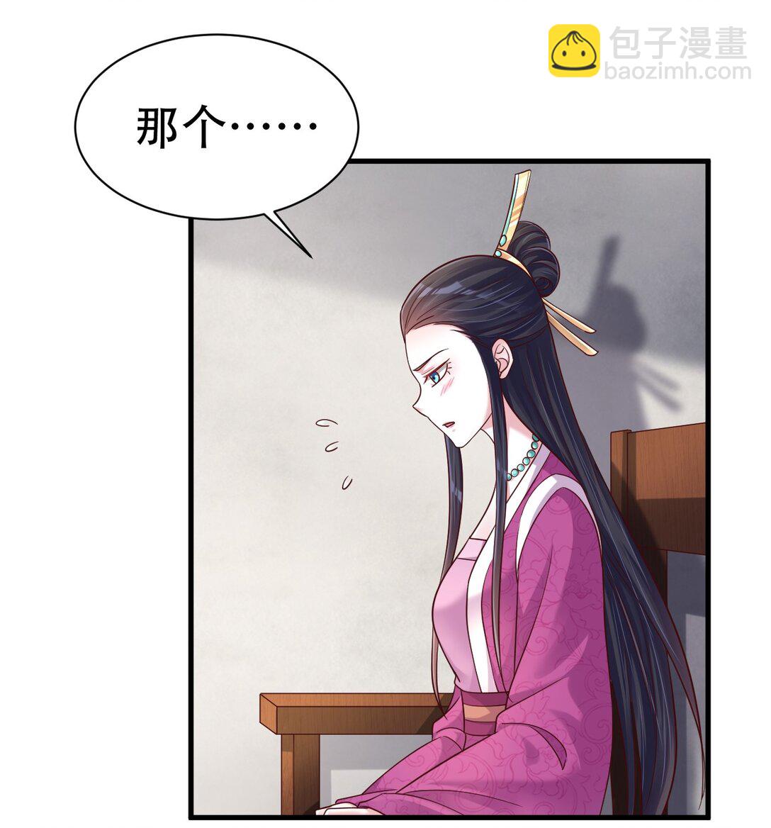 178 江湖潇洒走一回-第179话