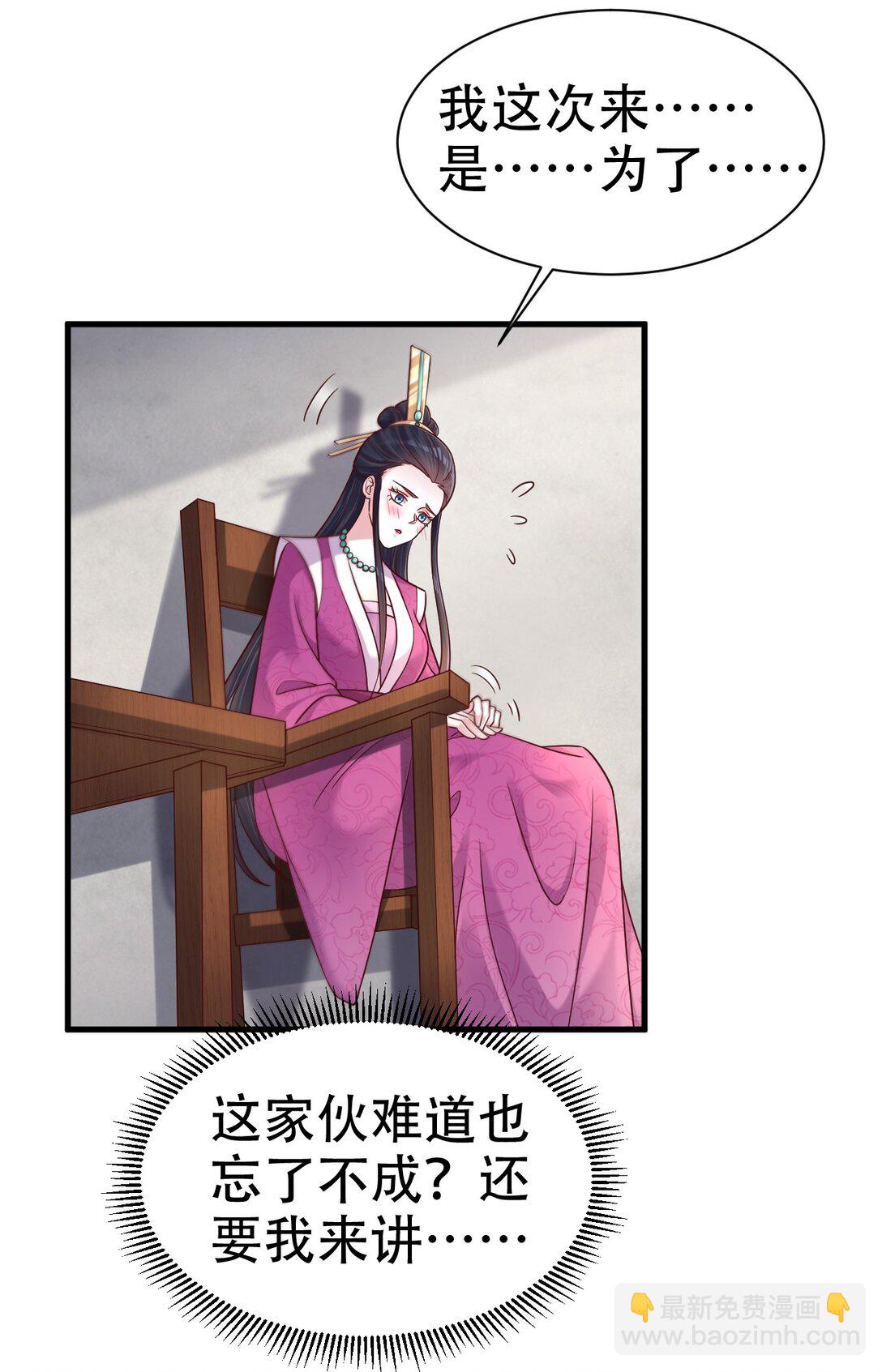 178 江湖潇洒走一回-第179话