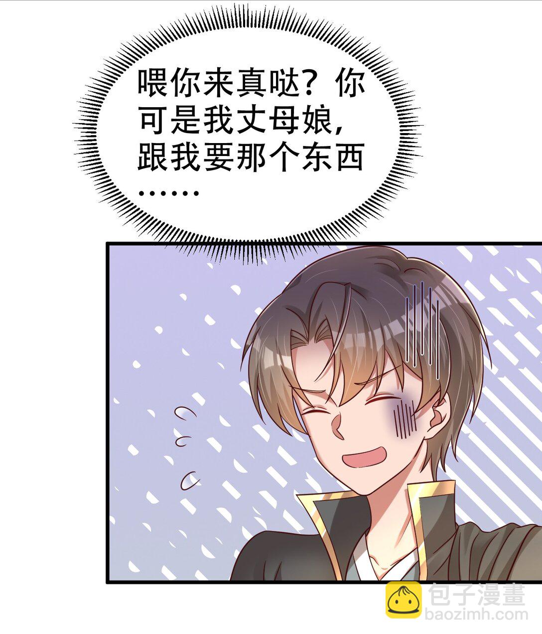 178 江湖潇洒走一回-第179话