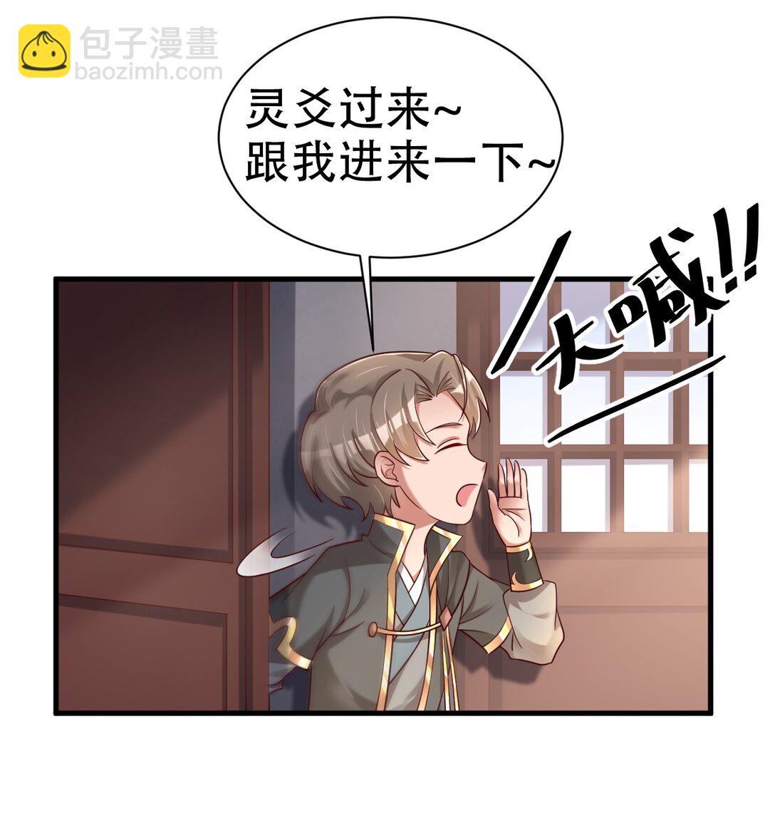 178 江湖潇洒走一回-第179话